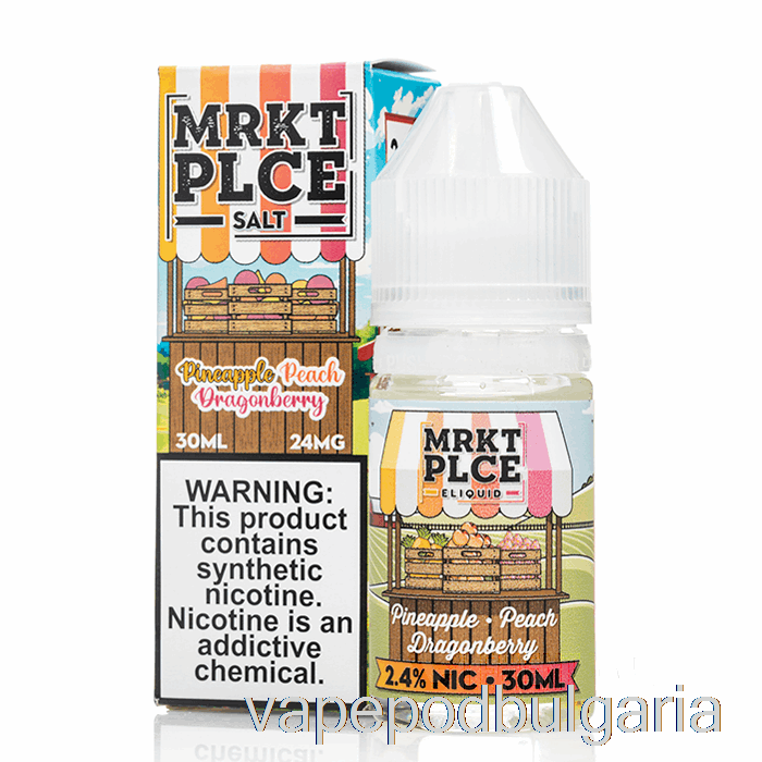 Vape Течности ананас праскова драконова боровинка - Mrkt соли - 30ml 24mg